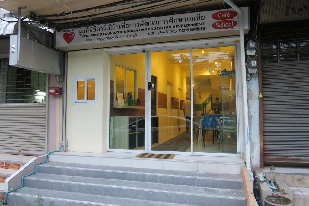 曼谷 Cb Ekkamai酒店 外观 照片